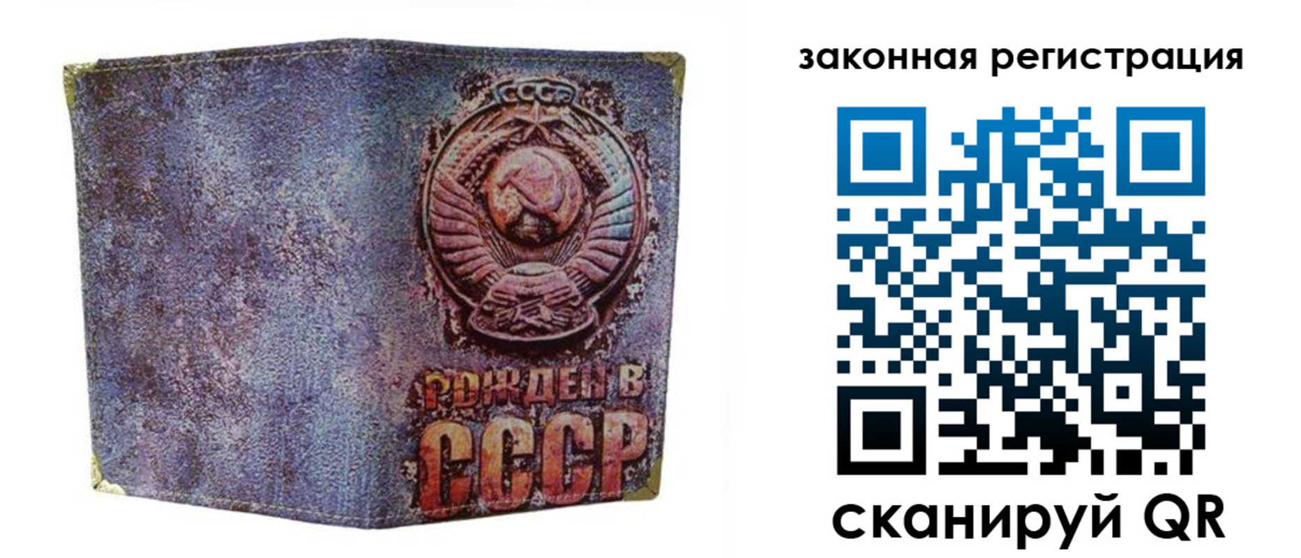 временная регистрация гарантия в Шагонаре
