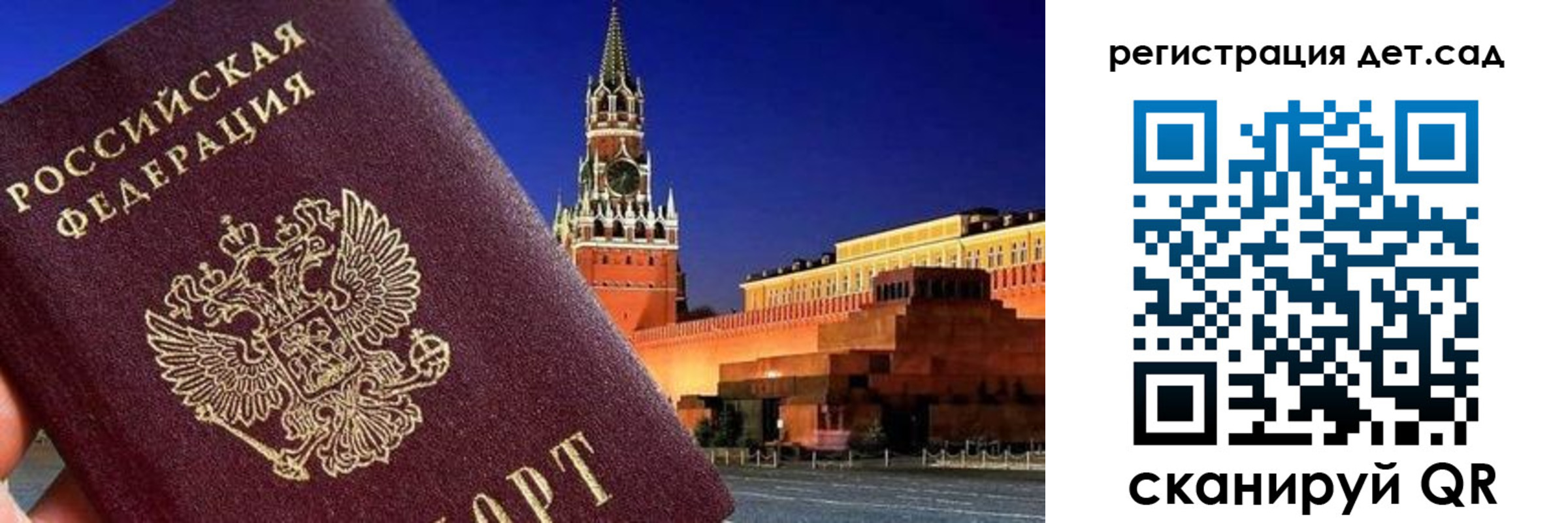 временная регистрация адрес в Шагонаре